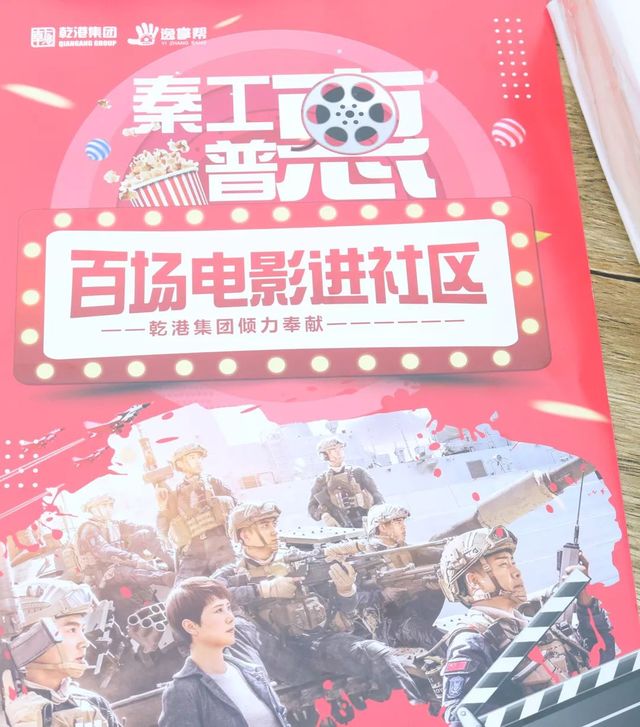 蛟龍出海，強(qiáng)者無敵