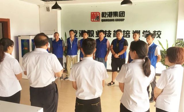 乾港學校學員畢業(yè)